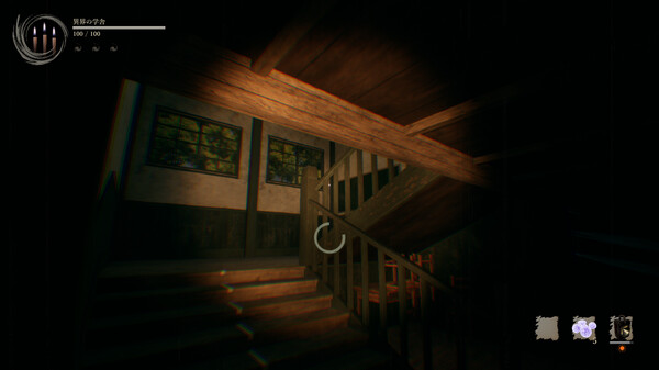 Screenshot 2 of Shadow Corridor 2 雨ノ四葩