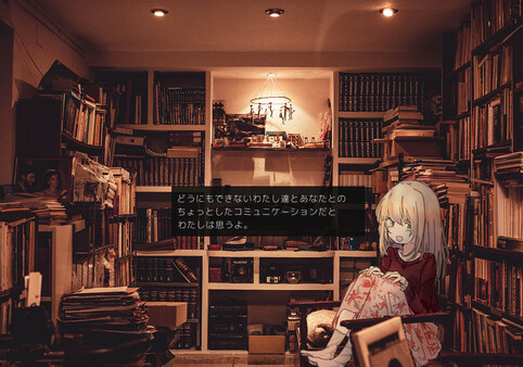 Screenshot 1 of For the GHOSTs