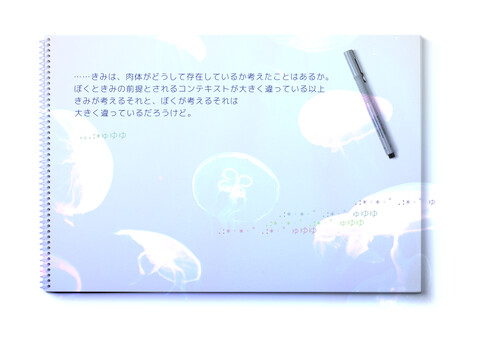 Screenshot 3 of For the GHOSTs