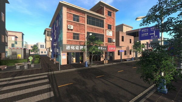 Screenshot 1 of Internet Cafe Evolution