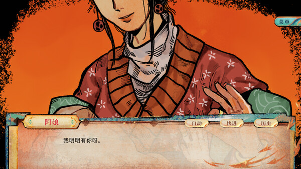 Screenshot 2 of Ignited in Cavern