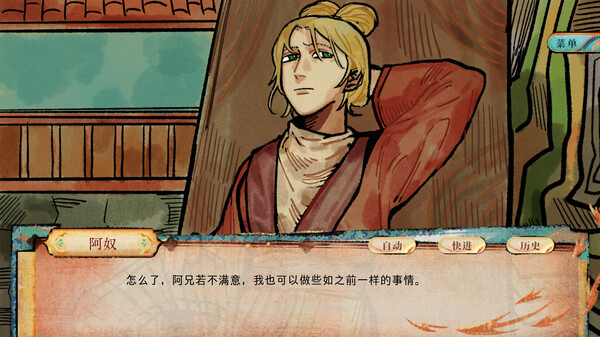 Screenshot 12 of Ignited in Cavern
