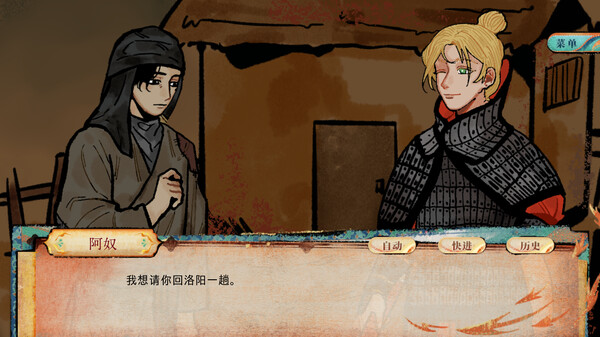Screenshot 13 of Ignited in Cavern