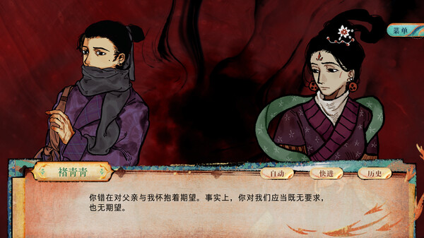 Screenshot 14 of Ignited in Cavern