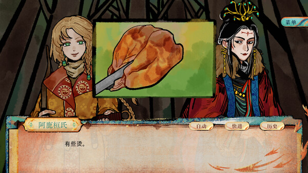 Screenshot 3 of Ignited in Cavern