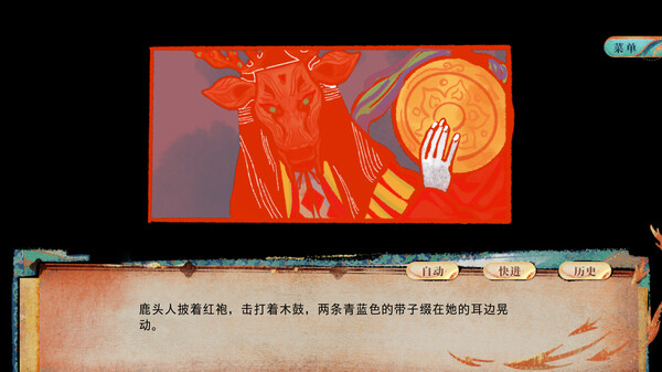 Screenshot 5 of Ignited in Cavern