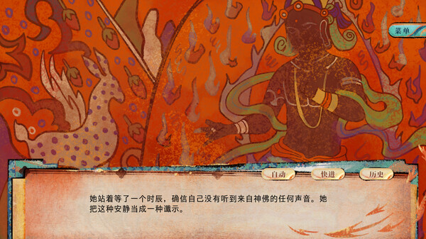 Screenshot 8 of Ignited in Cavern