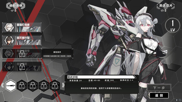 Screenshot 3 of Heavy Storm Shadow