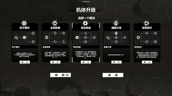 Screenshot 4 of Heavy Storm Shadow