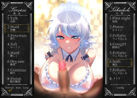 Screenshot 11 of Working Sakuya