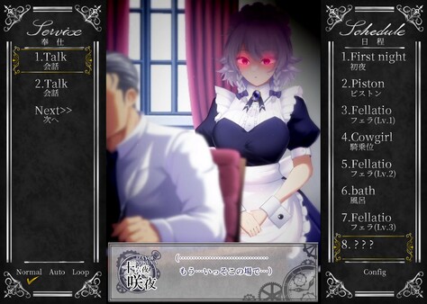 Screenshot 13 of Working Sakuya