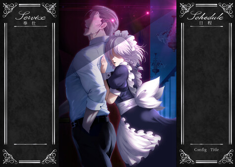 Screenshot 14 of Working Sakuya