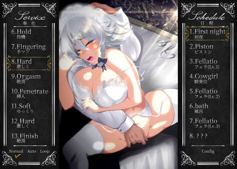 Screenshot 6 of Working Sakuya