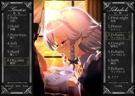 Screenshot 8 of Working Sakuya