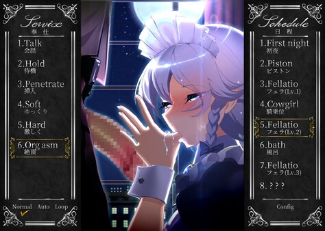 Screenshot 10 of Working Sakuya