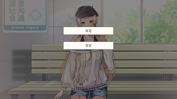 Screenshot 5 of 镜花饴情 Mirage Sugar Acacia