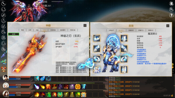 Screenshot 9 of Idle Taoist Mage Warrior