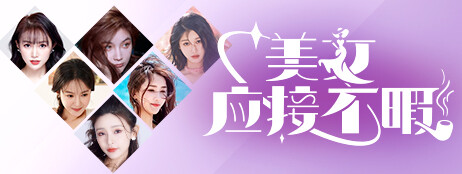 Screenshot 6 of 美女,应接不暇