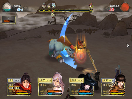 Screenshot 1 of Xuan-Yuan Sword: The Cloud of Han