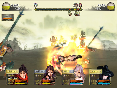 Screenshot 3 of Xuan-Yuan Sword: The Cloud of Han