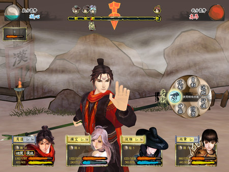 Screenshot 4 of Xuan-Yuan Sword: The Cloud of Han