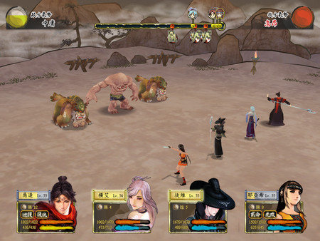 Screenshot 5 of Xuan-Yuan Sword: The Cloud of Han