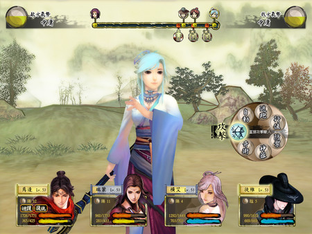 Screenshot 6 of Xuan-Yuan Sword: The Cloud of Han