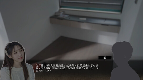 Screenshot 1 of 女神保卫战