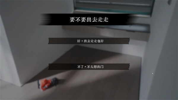 Screenshot 2 of 女神保卫战