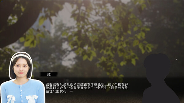 Screenshot 3 of 女神保卫战