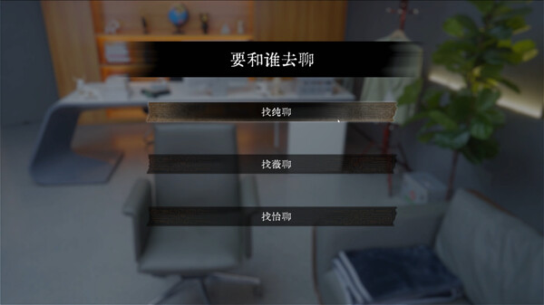 Screenshot 4 of 女神保卫战