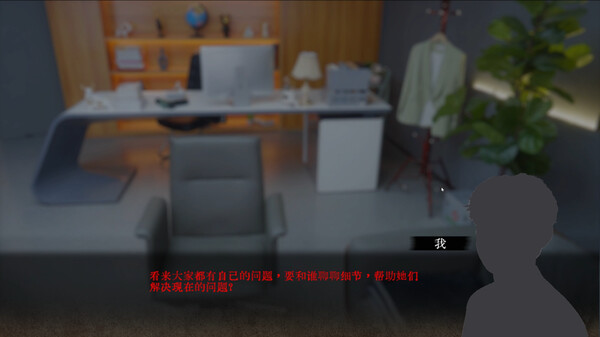 Screenshot 5 of 女神保卫战