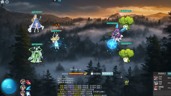 Screenshot 2 of Sect And Monsters