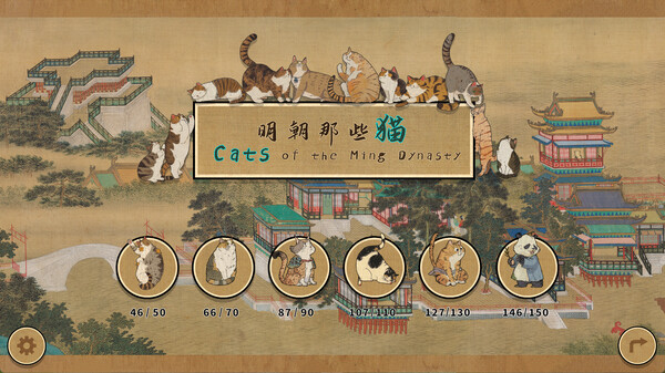 Screenshot 1 of Cats of the Ming Dynasty