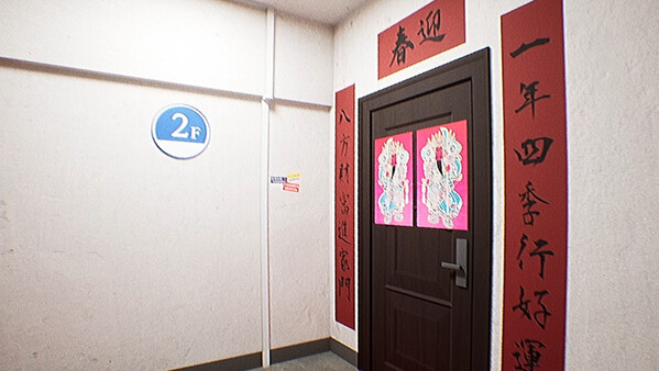 Screenshot 5 of 13层：公寓异常管理员 13 Floors: Anomalies