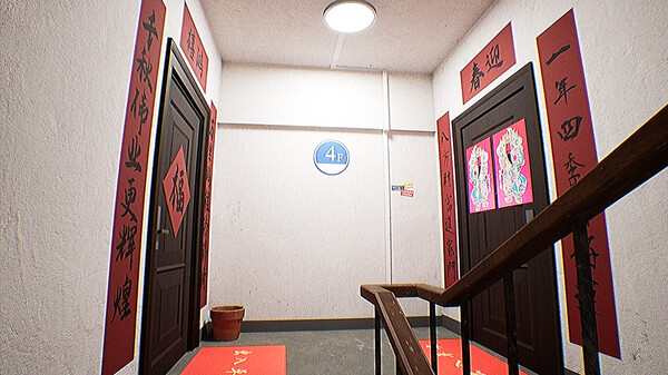 Screenshot 6 of 13层：公寓异常管理员 13 Floors: Anomalies