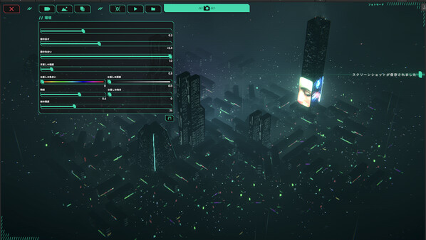 Screenshot 15 of Dystopika