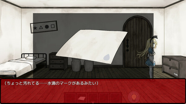 Screenshot 5 of Alice in the Nightmare Land