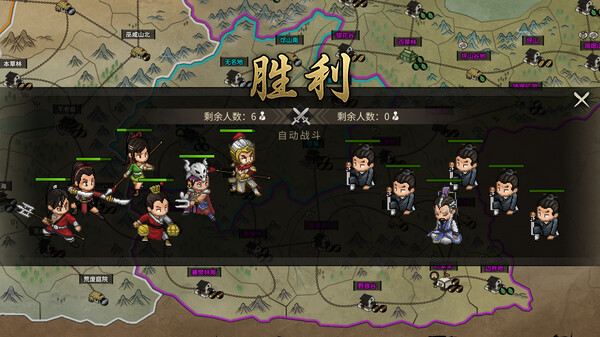 Screenshot 7 of Hero's Adventure - The Great Conquest