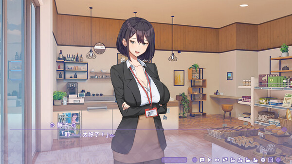 Screenshot 8 of Summer Clover