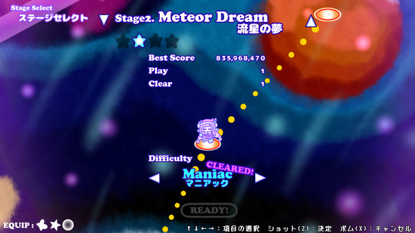 Screenshot 2 of CosmoDreamer