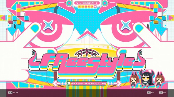 Screenshot 2 of DJMAX RESPECT V - V LIBERTY PACK