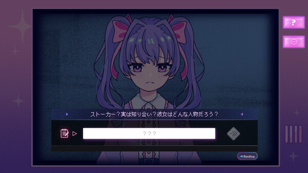 Screenshot 2 of Inverted Angel