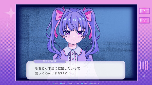 Screenshot 3 of Inverted Angel