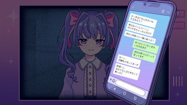 Screenshot 5 of Inverted Angel