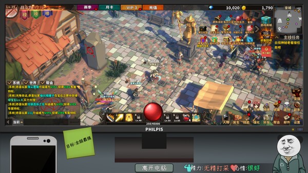 Screenshot 2 of Chinese Online Game