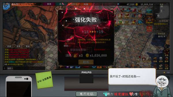 Screenshot 4 of Chinese Online Game