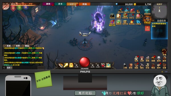 Screenshot 5 of Chinese Online Game