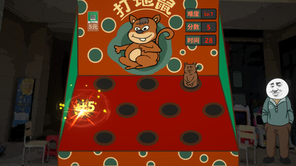 Screenshot 6 of Chinese Online Game