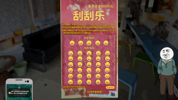 Screenshot 7 of Chinese Online Game